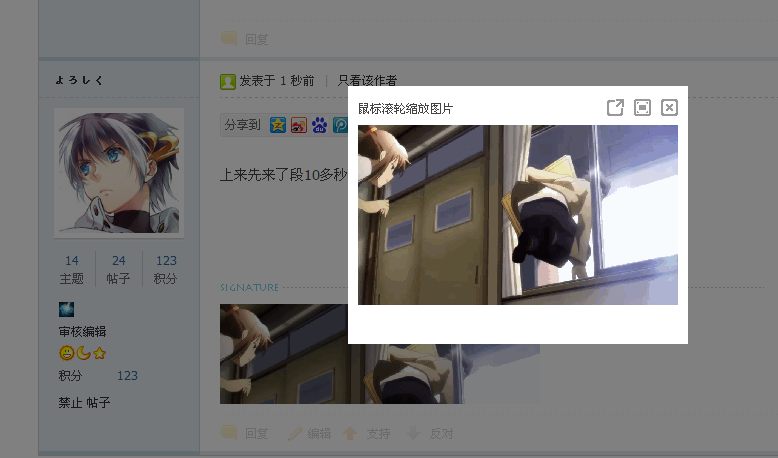 QQ��ͼ20130816210020.png