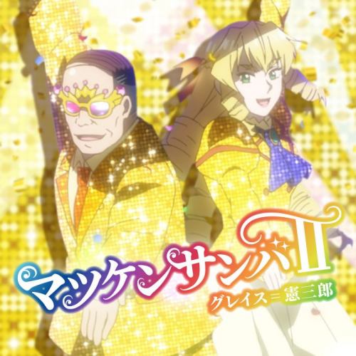 �ƥ�ӥ��˥ᡸ�������ܞ���������󡹥���ǥ��󥰥Ʃ`�� ���ޥĥ��󥵥�Т�.jpg